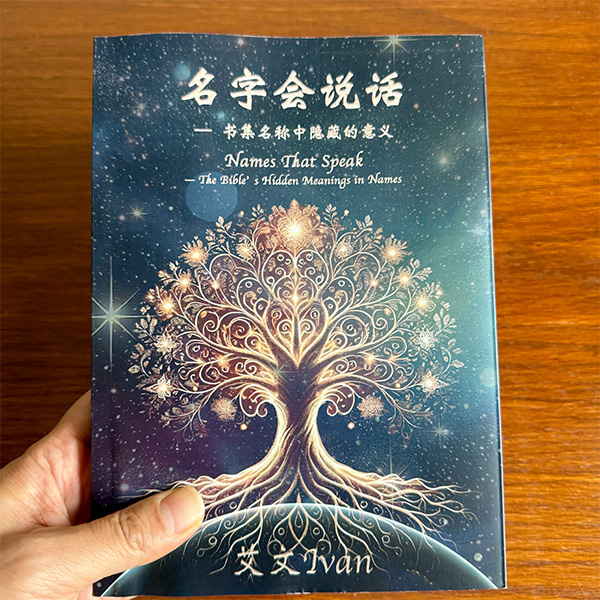 印刷版/電子版